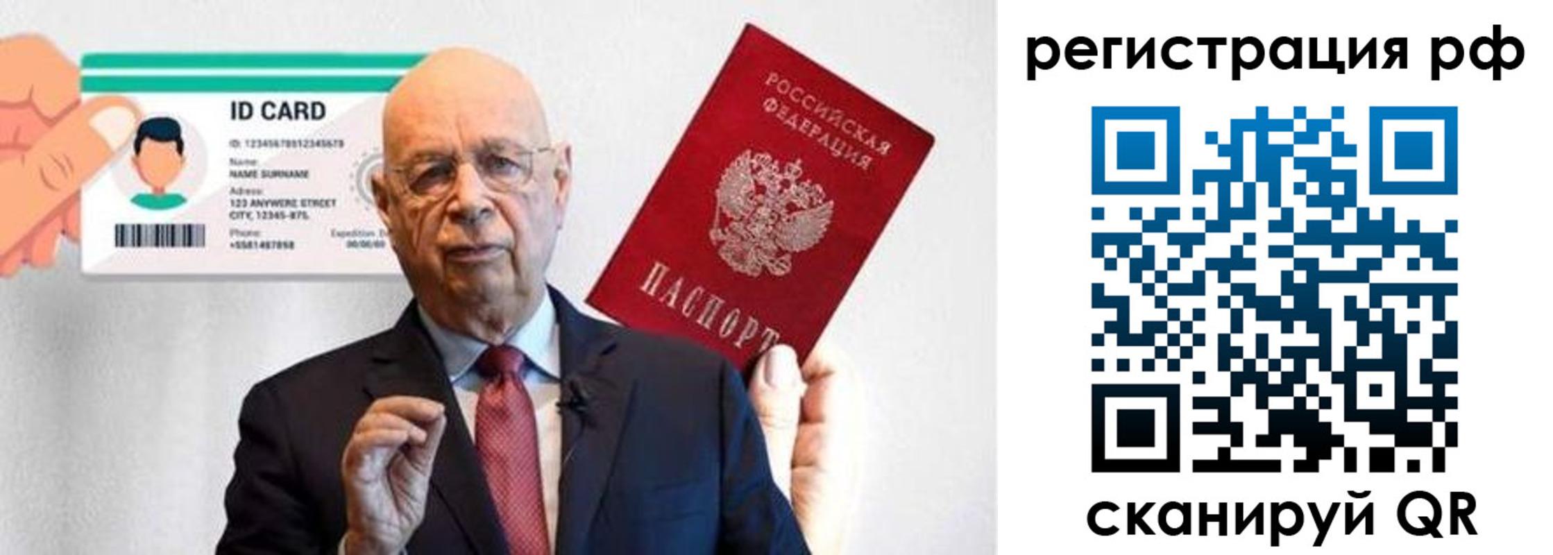 прописка от собственника в Горняке