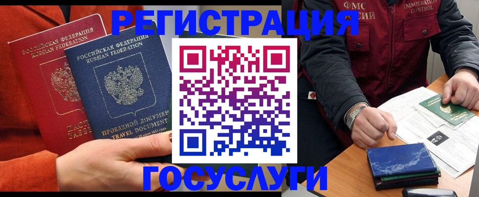 пропишу в квартире в Горняке